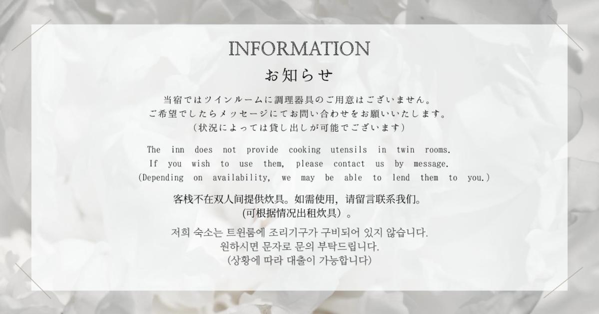 Hotel Vievle Namba South Osaka Zewnętrze zdjęcie